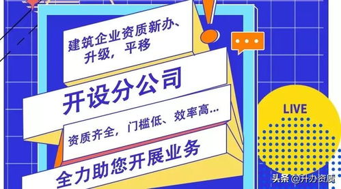 建设工程企业资质管理制度改革方案解析 减压方向与工程管理咨询的新契机