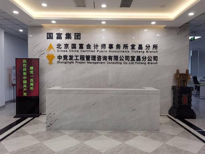 中竞发工程管理咨询 专业工程管理咨询的领航者